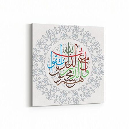 Olla 13067K Dini Görsel Kare Kanvas Tablo (Ölçü: 25X25)