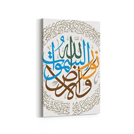 Olla 13068D Dini Görsel Dikey Kanvas Tablo (Ölçü: 100X150)