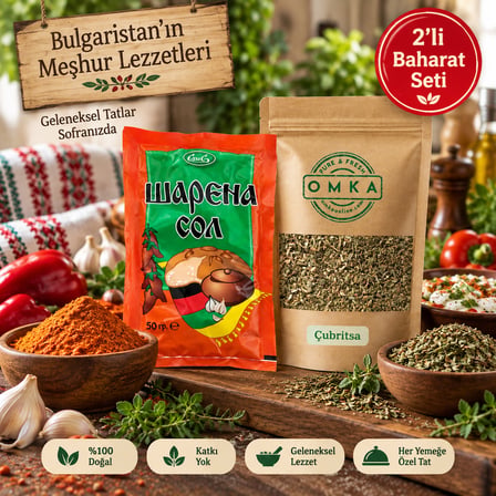 2’li Bulgaristan Baharat Seti | Şarena Sol 50 G + Çubritsa 45 G | Geleneksel Balkan Lezzetleri