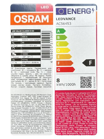 (10 Adet) Ledvance 7,5W Beyaz Işık (6500K) E14 Duylu (İnce Duy) Led Ampul