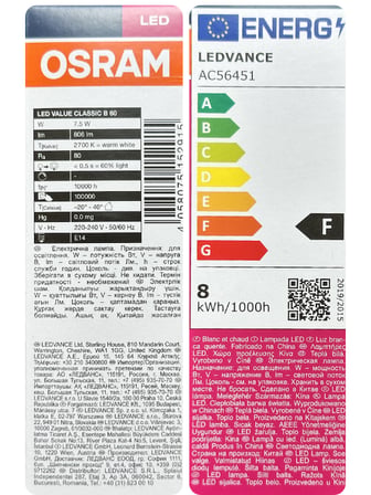 (3 Adet) Ledvance 7,5W Sarı Işık (2700K) E14 Duylu (İnce Duy) Led Ampul
