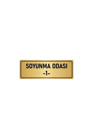 Metal Yönlendirme Levhası, Departman Kapı Isimliği Soyunma Odası 1 5x20 Cm Altın Renk