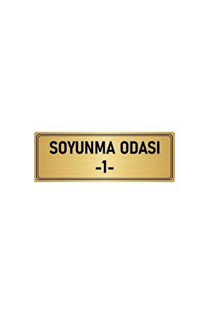 Metal Yönlendirme Levhası, Departman Kapı Isimliği Soyunma Odası 1 5x20 Cm Altın Renk