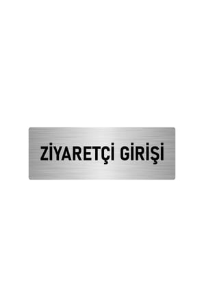 Metal Yönlendirme Levhası, Departman Kapı Isimliği Ziyaretçi Girişi 5x20 Cm Gümüş Renk