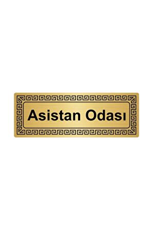 Asistan Odası 7cmx20cm Metal Yönlendirme Levhası Altın Renk Metal