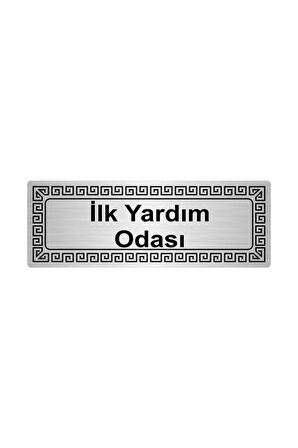 Ilk Yardım Odası 7cmx20cm Metal Yönlendirme Levhası Gümüş Renk Metal