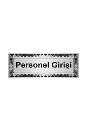 Personel Girişi 7cmx20cm Metal Yönlendirme Levhası Gümüş Renk Metal