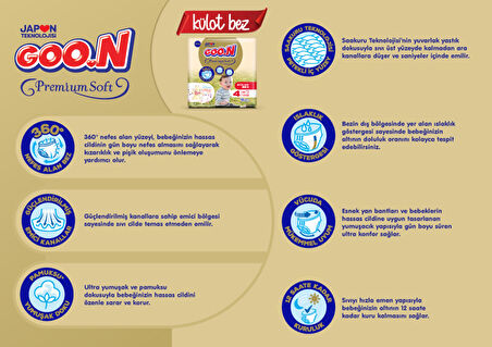 Goon Premium Soft Külot Bebek Bezi Beden:6 (15-25Kg) Extra Large 112 Adet Süper Ekonomik Fırsat Pk