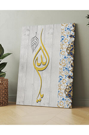 Ya Allah Dini Islami Hat Kanvas Tablo ( 7 Farklı Ölçü )