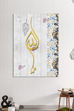 Ya Allah Dini Islami Hat Kanvas Tablo ( 7 Farklı Ölçü )