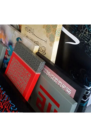 Yusuf Suresi 64. Ayet Islami Dini Hat Kanvas Tablo (7 Farklı Ölçü)