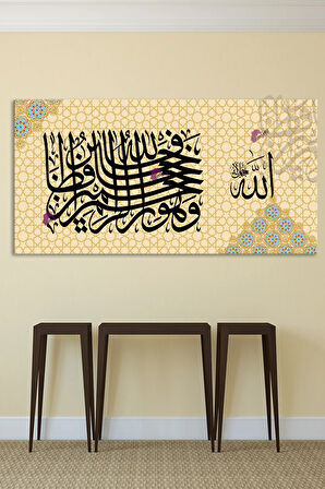 Yusuf Suresi 64. Ayet Islami Dini Hat Kanvas Tablo (7 Farklı Ölçü)