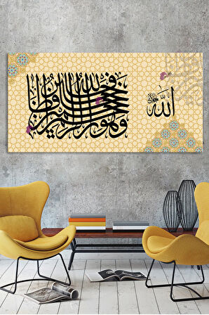 Yusuf Suresi 64. Ayet Islami Dini Hat Kanvas Tablo (7 Farklı Ölçü)