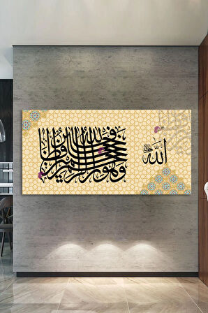 Yusuf Suresi 64. Ayet Islami Dini Hat Kanvas Tablo (7 Farklı Ölçü)