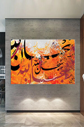 Subhanallah Yazılı İslami Dini Hat Sanatsal Kanvas Tablo  (7 Farklı Ölçü)