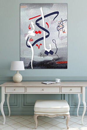 Ya Kerim ( Esma ) Yazılı İslami Dini Hat Sanatsal Kanvas Tablo (7 Farklı Ölçü)