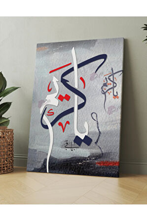 Ya Kerim ( Esma ) Yazılı İslami Dini Hat Sanatsal Kanvas Tablo (7 Farklı Ölçü)