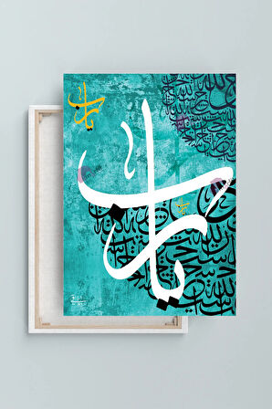 Ya Rab Yazılı İslami Dini Hat Sanatsal Kanvas Tablo (7 Farklı Ölçü)