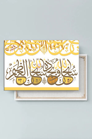 Sübhanallahi ve bihamdihi Subhanallahil Azim İslami Dini Hat Sanatsal Kanvas Tablo (7 Farklı Ölçü)