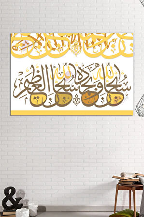 Sübhanallahi ve bihamdihi Subhanallahil Azim İslami Dini Hat Sanatsal Kanvas Tablo (7 Farklı Ölçü)