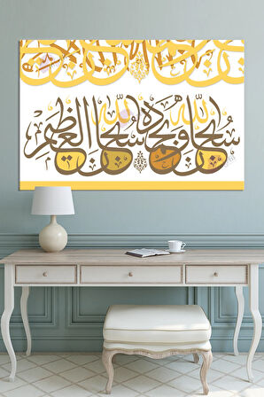 Sübhanallahi ve bihamdihi Subhanallahil Azim İslami Dini Hat Sanatsal Kanvas Tablo (7 Farklı Ölçü)