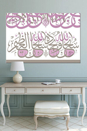Sübhanallahi ve bihamdihi Subhanallahil Azim İslami Dini Hat Sanatsal Kanvas Tablo (7 Farklı Ölçü)