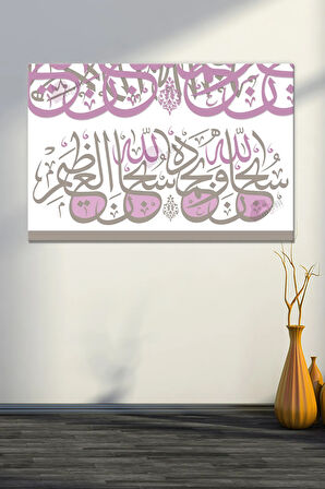 Sübhanallahi ve bihamdihi Subhanallahil Azim İslami Dini Hat Sanatsal Kanvas Tablo (7 Farklı Ölçü)