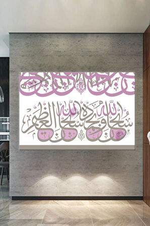 Sübhanallahi ve bihamdihi Subhanallahil Azim İslami Dini Hat Sanatsal Kanvas Tablo (7 Farklı Ölçü)