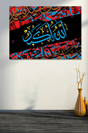 Allahu Ekber Yazılı İslami Dini Hat Kanvas Tablo (7 Farklı Ölçü)