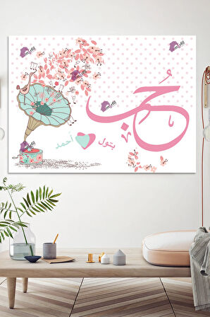 Hub ( AŞK) Yazılı İsim Yazdırabileceğiniz İslami Dini Hat Kanvas Tablo (8 Farklı Ölçü)