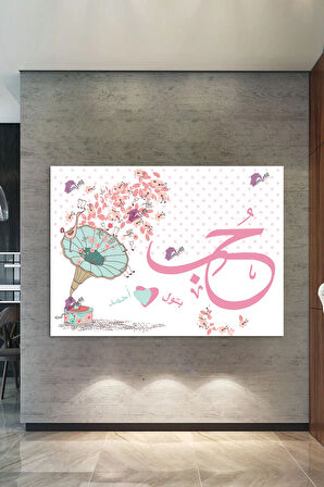 Hub ( AŞK) Yazılı İsim Yazdırabileceğiniz İslami Dini Hat Kanvas Tablo (8 Farklı Ölçü)