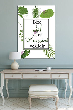 " Bize Allah Yeter O Ne Güzel Vekildir " İslami Dini Hat Kanvas Tablo ( 7 Farklı Ölçü )