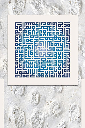 Nas Felak Ayetel Kürsi Islami Dini Hat Kanvas Tablo (1 Adedin Ölçüsü 3 Adedin  )