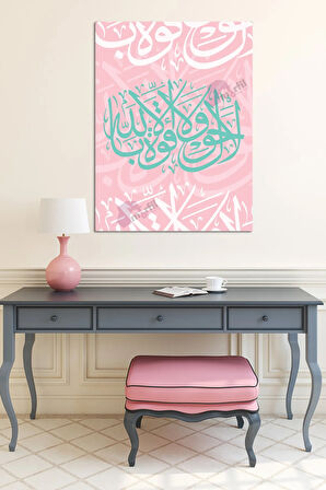 La Havle Vela Kuvvete Illa Billah Dini Islami Hat Kanvas Tablo ( 7 Farklı Ölçü )