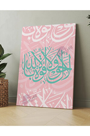 La Havle Vela Kuvvete Illa Billah Dini Islami Hat Kanvas Tablo ( 7 Farklı Ölçü )