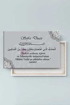 Sofra Duası Yemek Duası Dini Islami Kanvas Tablo 8 Farklı Ölçü