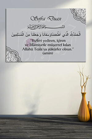 Sofra Duası Yemek Duası Dini Islami Kanvas Tablo 8 Farklı Ölçü