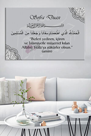Sofra Duası Yemek Duası Dini Islami Kanvas Tablo 8 Farklı Ölçü