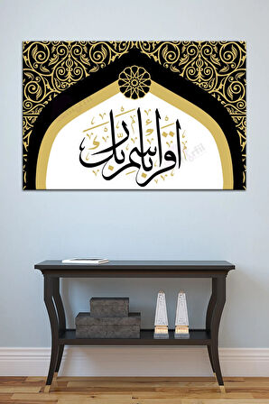 Ikra Bismi Rabbik! Rabbinin Adıyla Oku! Ayeti Kerime Islami Dini Hat Kanvas Tablo