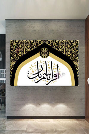 Ikra Bismi Rabbik! Rabbinin Adıyla Oku! Ayeti Kerime Islami Dini Hat Kanvas Tablo