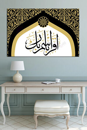 Ikra Bismi Rabbik! Rabbinin Adıyla Oku! Ayeti Kerime Islami Dini Hat Kanvas Tablo