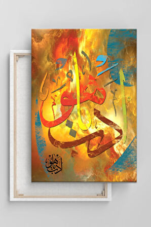 Edeb Ya Hu Islami Dini Hat Kanvas Tablo  7 Farklı Ölçü