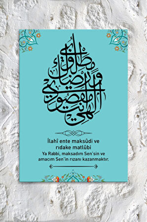 Ilahi Ente Maksudi Ve Rızake Matlubi Dini Islami Hat Kanvas Tablo ( 7 Farklı Ölçü )