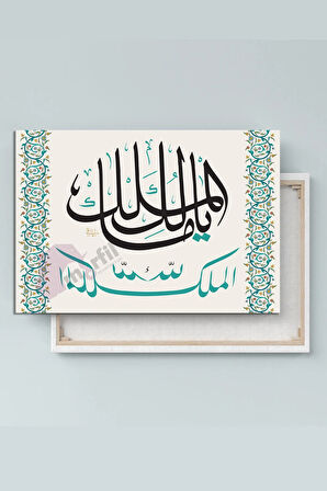 Deprem Duası Mülk Allahındır Ya Malikel Mulk El Mülkü Lillah Dini Islami Hat Kanvas Tablo