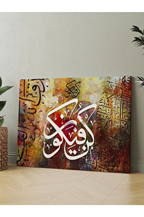 Kun Feyekun ( Ol Der Ve Oluverir ) Islami Dini Hat Kanvas Tablo ( 7 Farklı Ölçü )