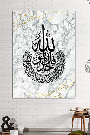 Ihlas Suresi Islami Dini Hat Kanvas Tablo ( 7 Farklı Ölçü )