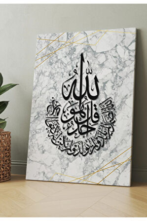 Ihlas Suresi Islami Dini Hat Kanvas Tablo ( 7 Farklı Ölçü )