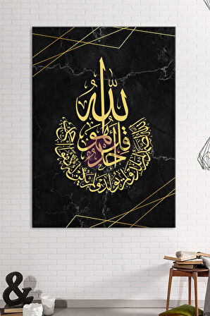 Ihlas Suresi Islami Dini Hat Kanvas Tablo ( 7 Farklı Ölçü )