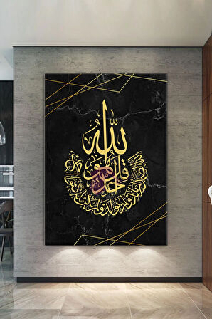 Ihlas Suresi Islami Dini Hat Kanvas Tablo ( 7 Farklı Ölçü )