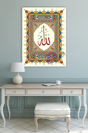 Allah Yazılı Islami Dini Hat Kanvas Tablo Kanvas Tablo ( 7 Farklı Ölçü )